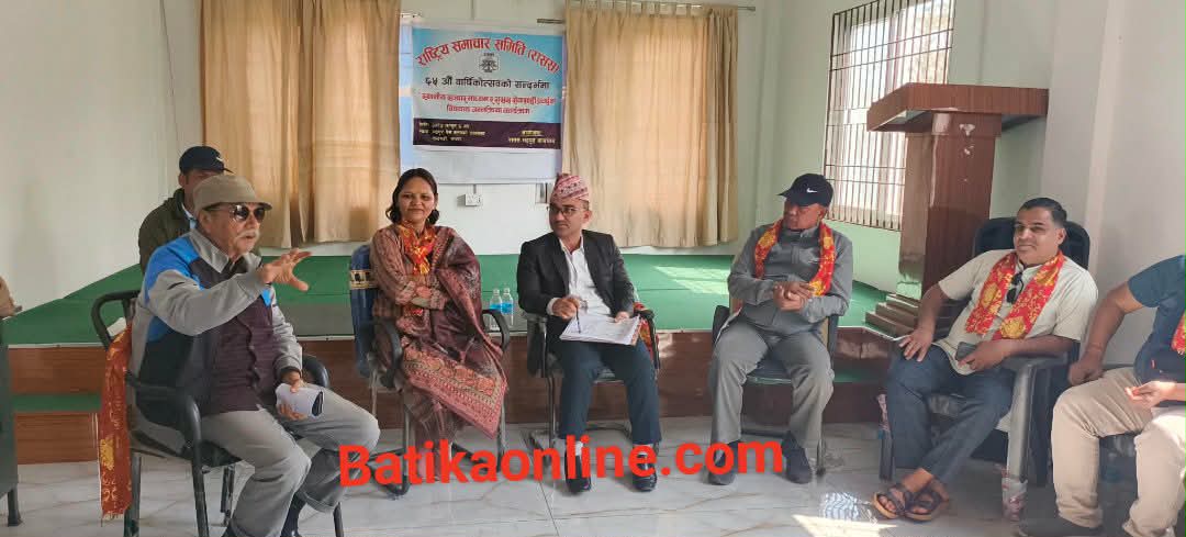 राससको स्थापना दिवसमा झापामा अन्तरक्रिया कार्यक्रम