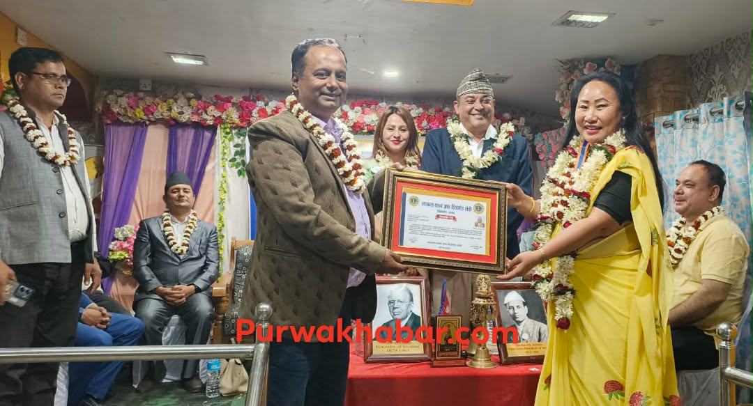 लायन्सका संस्थापक अध्यक्ष ओली सम्मानित: २६ कि अध्यक्ष आरती लिम्बुको टिमको पद हस्तान्तरण