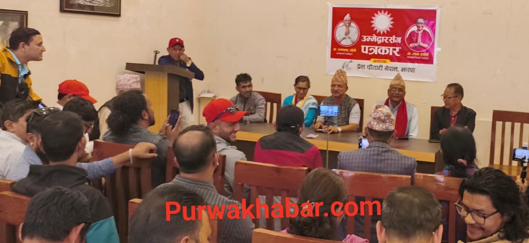 झापा १ मा बढ्यो चुनावी सरगर्मी: उप्रेती, पाण्डे र डाँगीबीच कडा प्रतिस्पर्धा